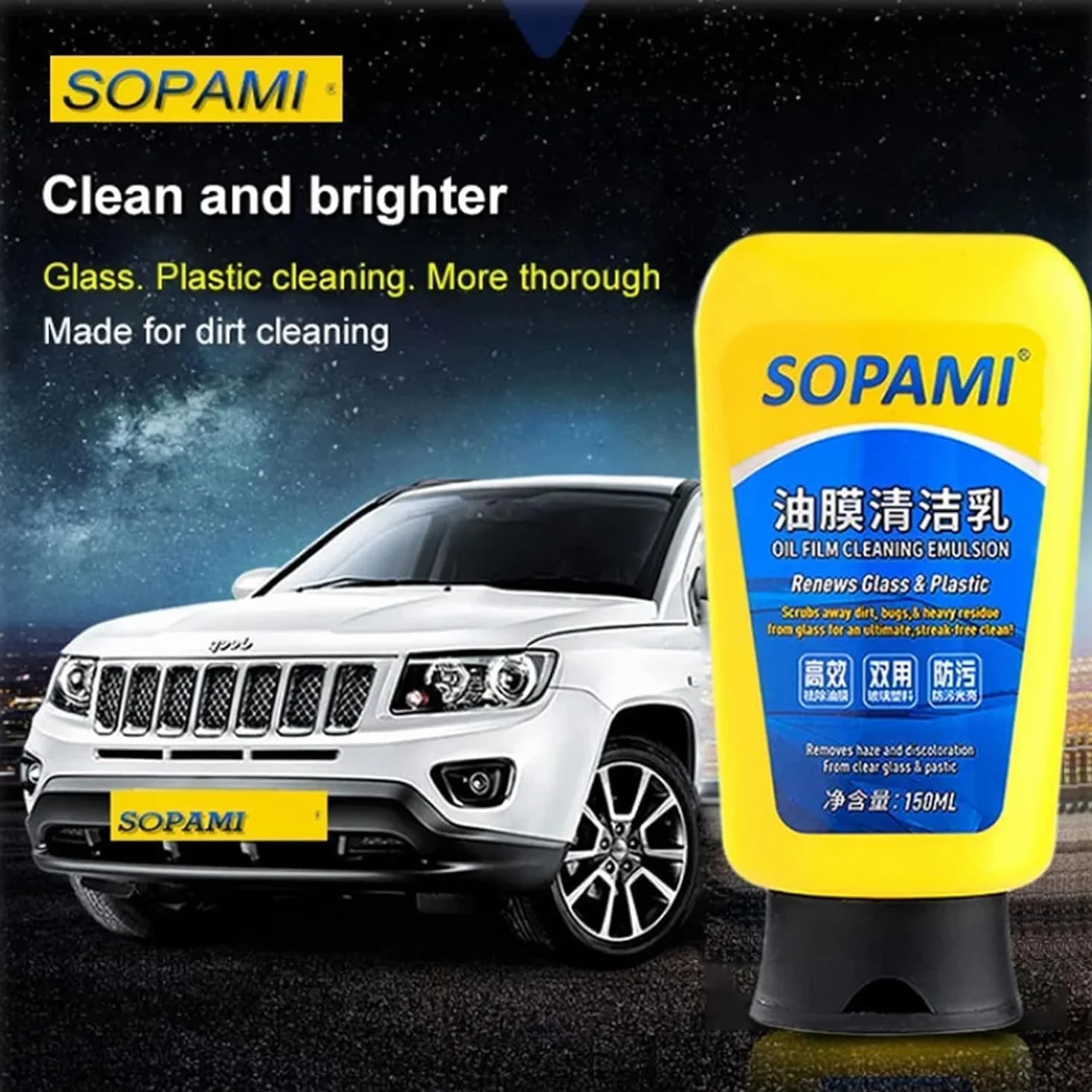 Sopami-Spray para revestimiento de coche, elimina la película de aceite de vidrio del coche, Sopami cubre rápidamente el espray de cera para pulir el coche (Pulverizar*2)