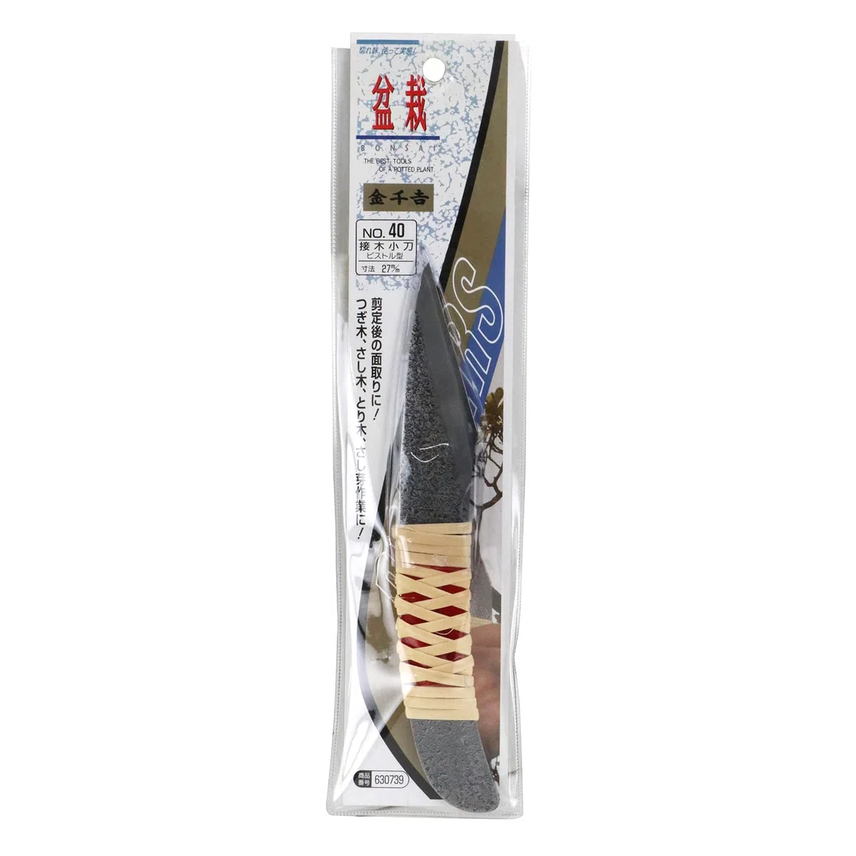 Japonés Bonsai Kiridashi Kogatana cuchillos / Kane Senkichi